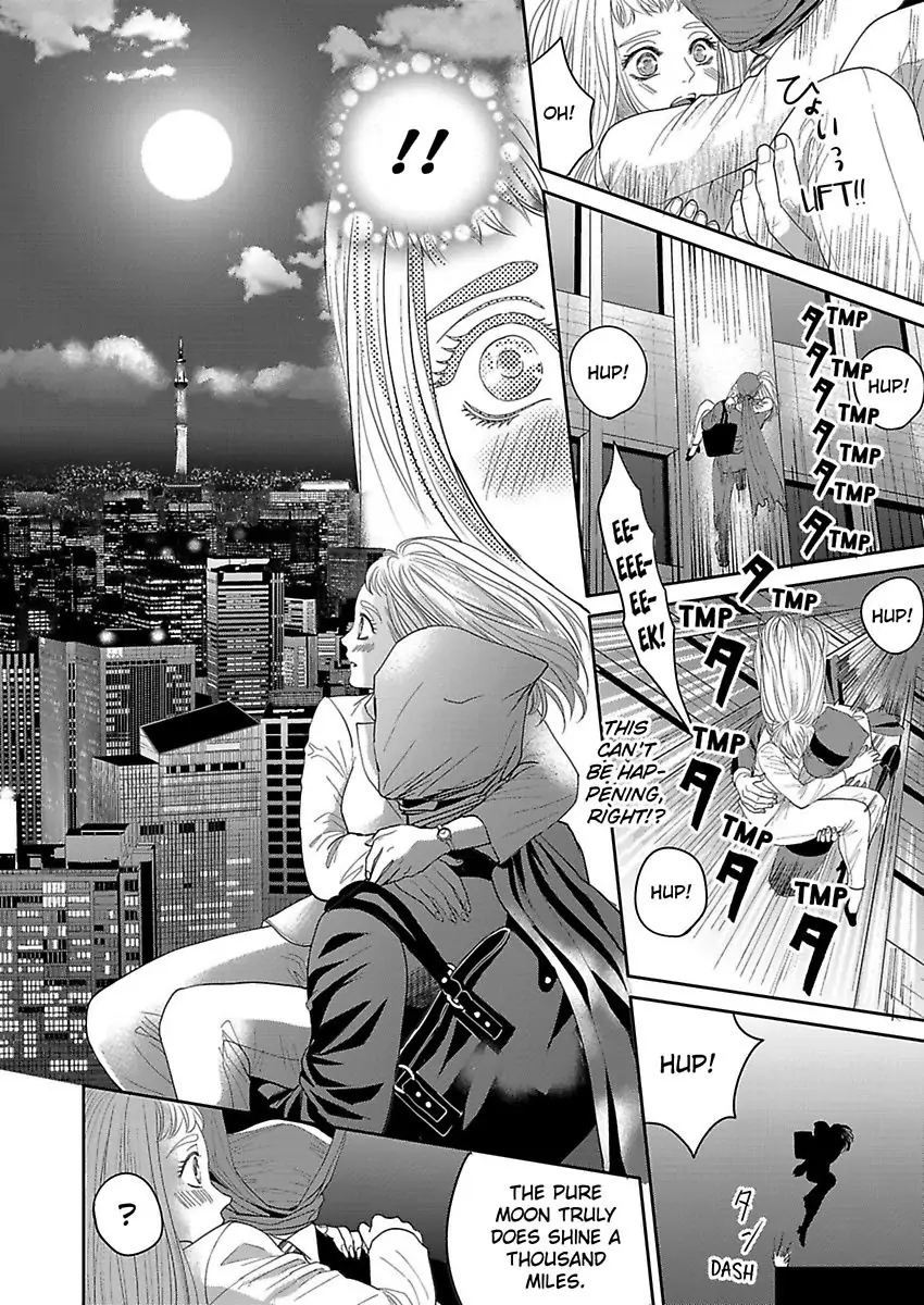 Aikurushikute Hachikire-sou! Chapter 1 - page 16