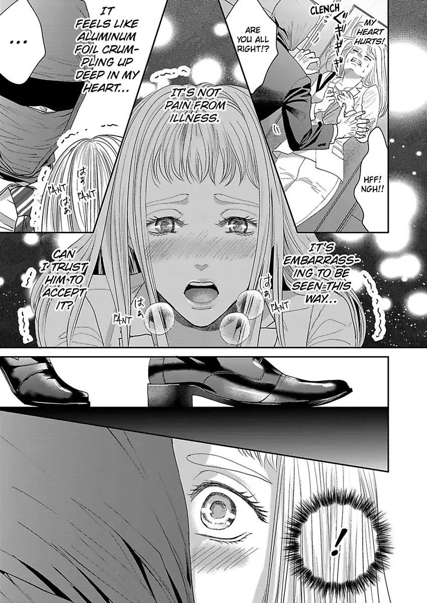 Aikurushikute Hachikire-sou! Chapter 1 - page 19