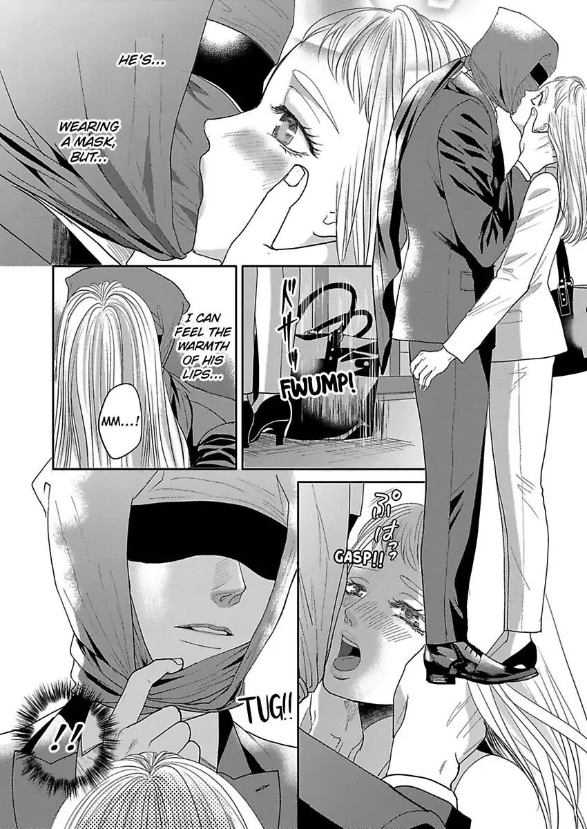 Aikurushikute Hachikire-sou! Chapter 1 - page 20