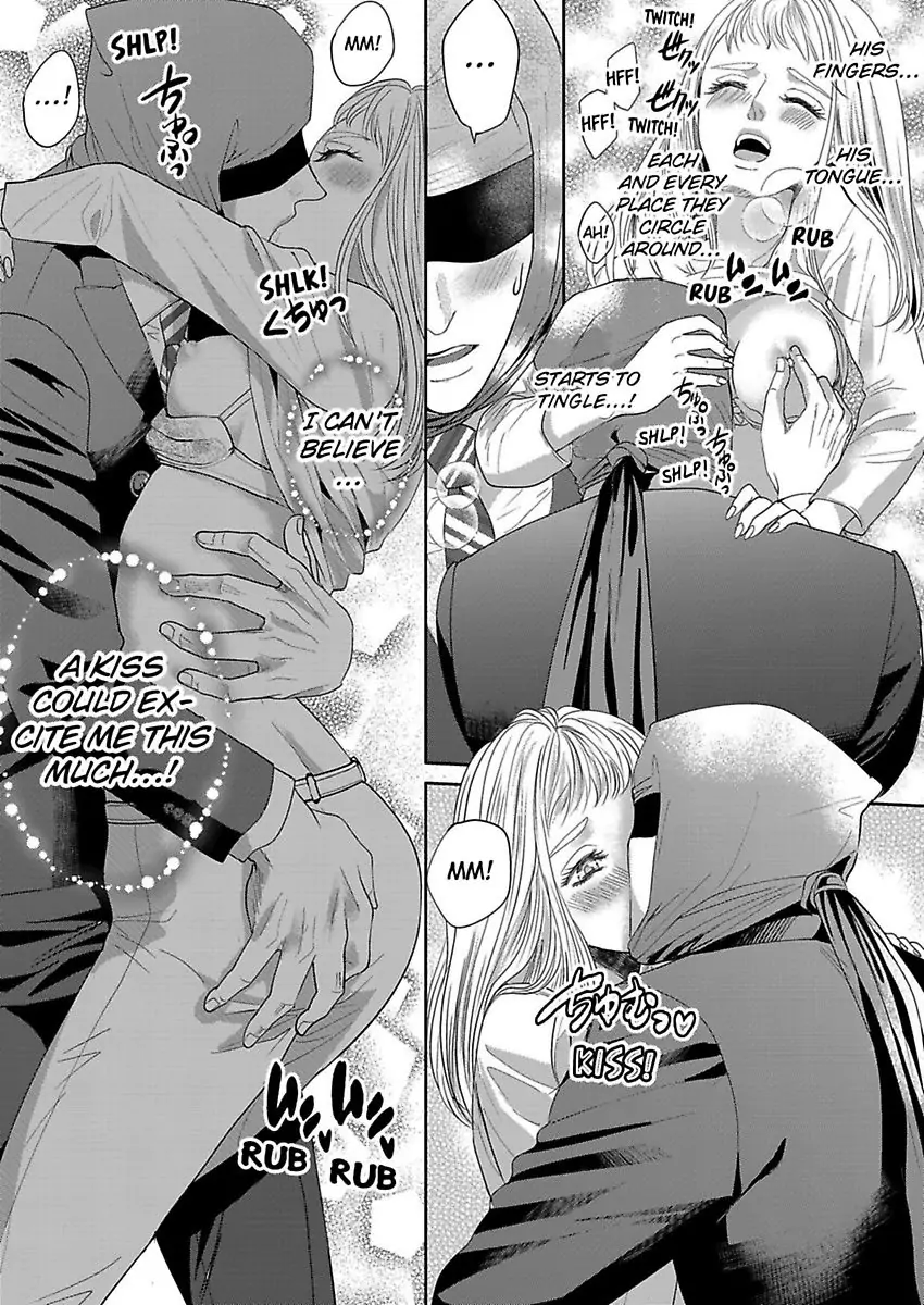 Aikurushikute Hachikire-sou! Chapter 1 - page 23