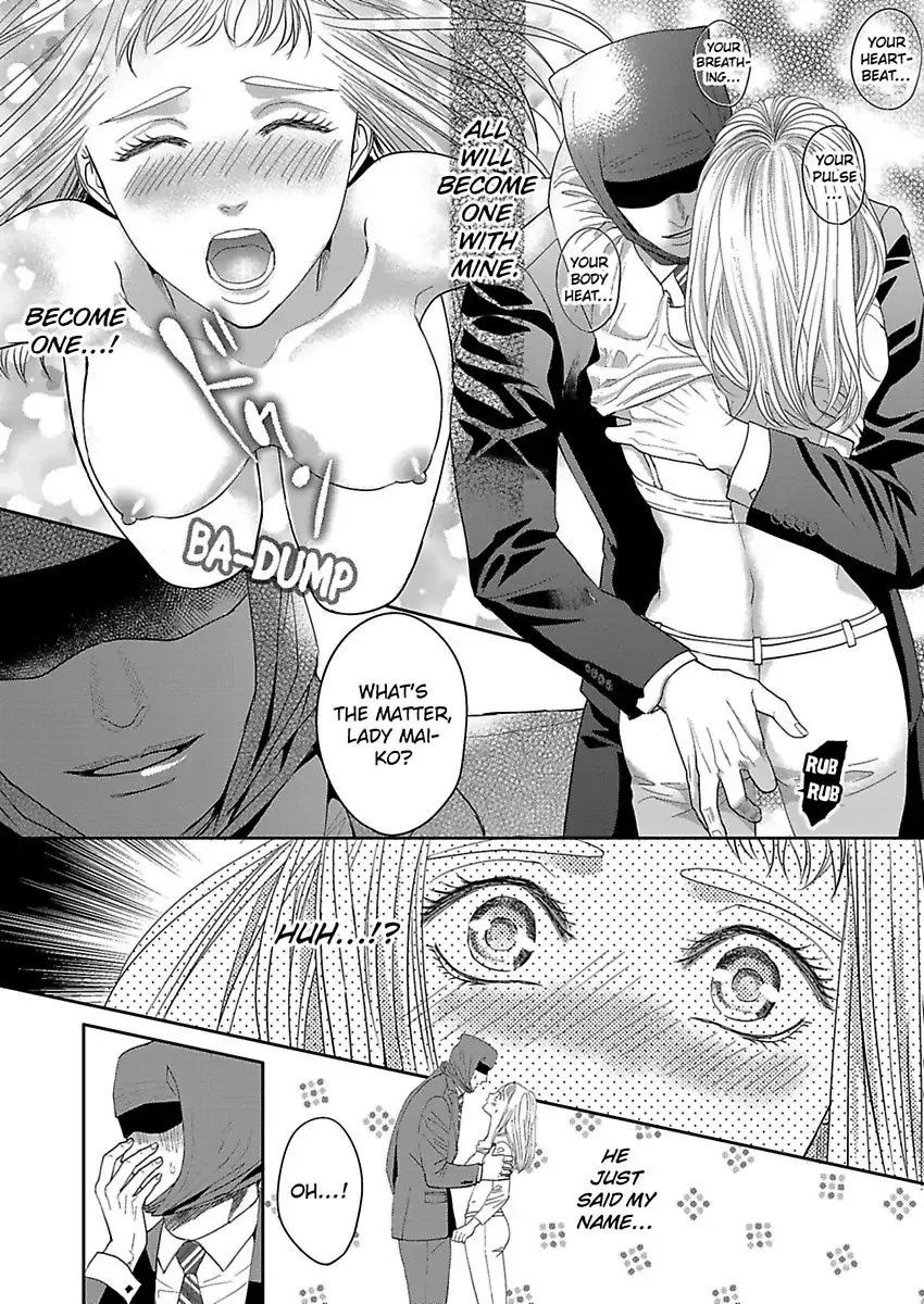 Aikurushikute Hachikire-sou! Chapter 1 - page 24