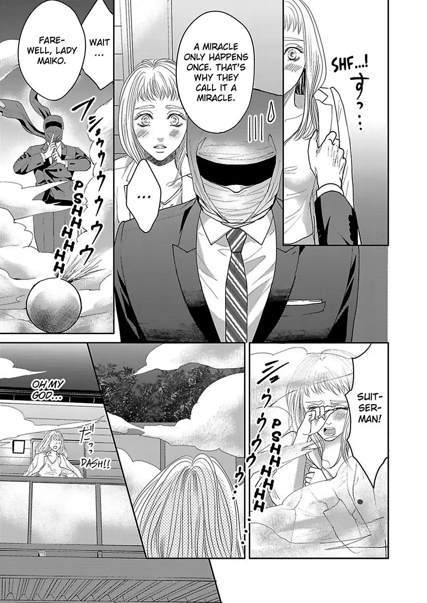 Aikurushikute Hachikire-sou! Chapter 1 - page 25