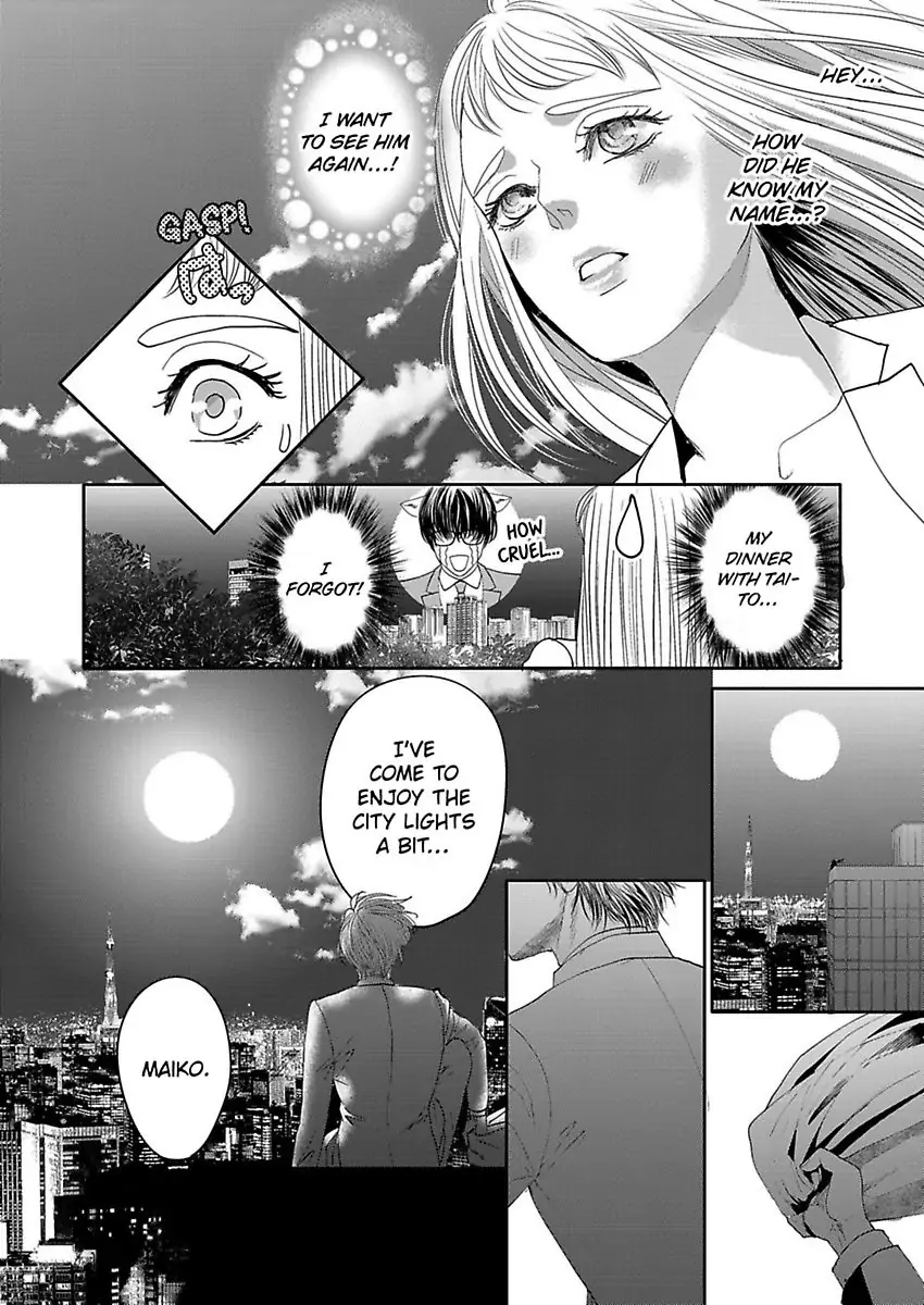 Aikurushikute Hachikire-sou! Chapter 1 - page 26