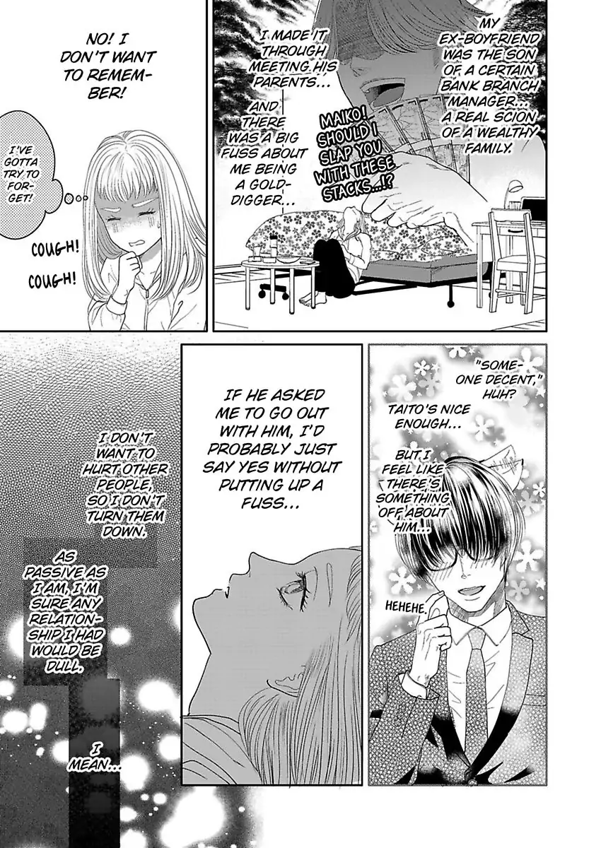 Aikurushikute Hachikire-sou! Chapter 1 - page 7