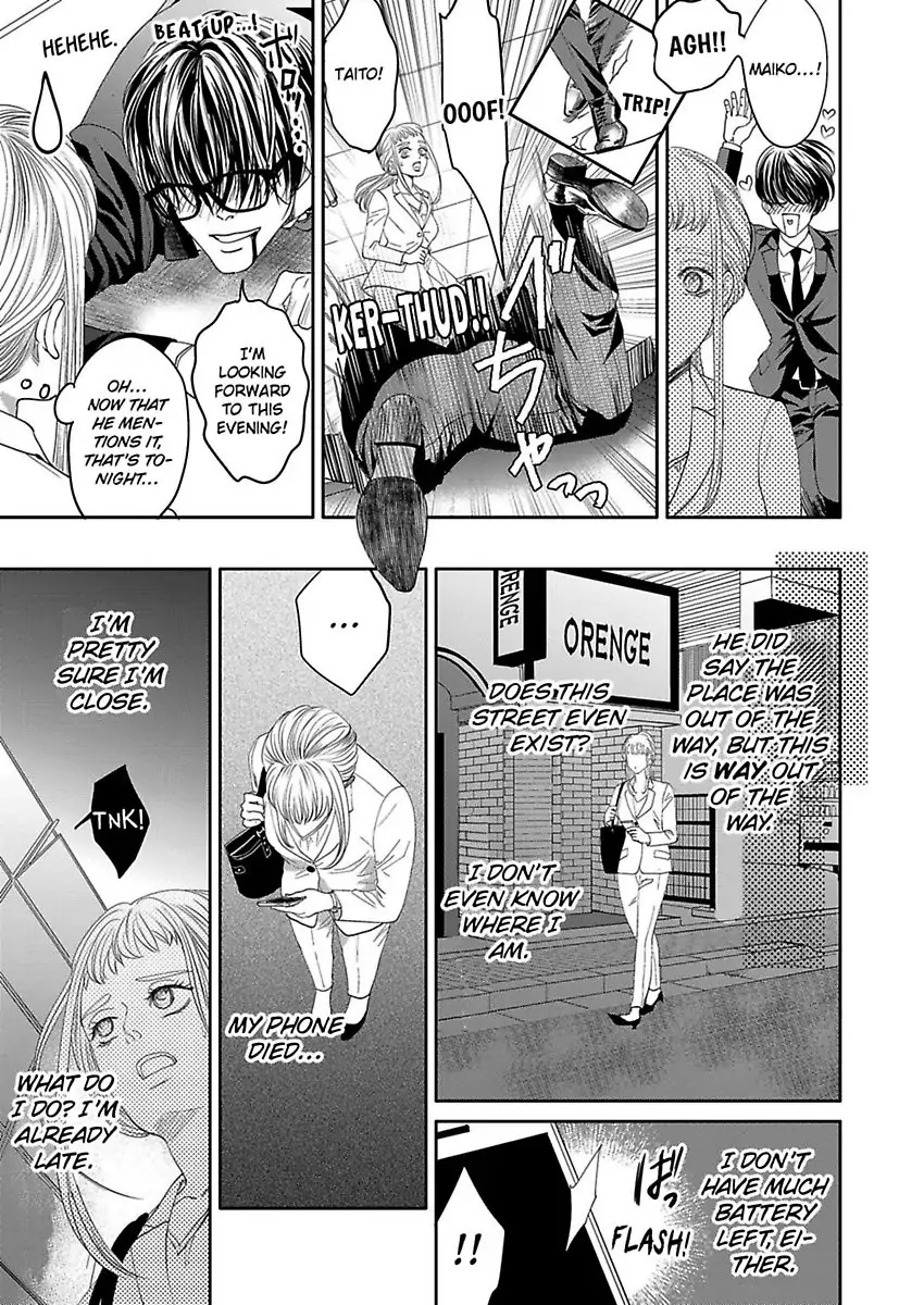 Aikurushikute Hachikire-sou! Chapter 1 - page 9