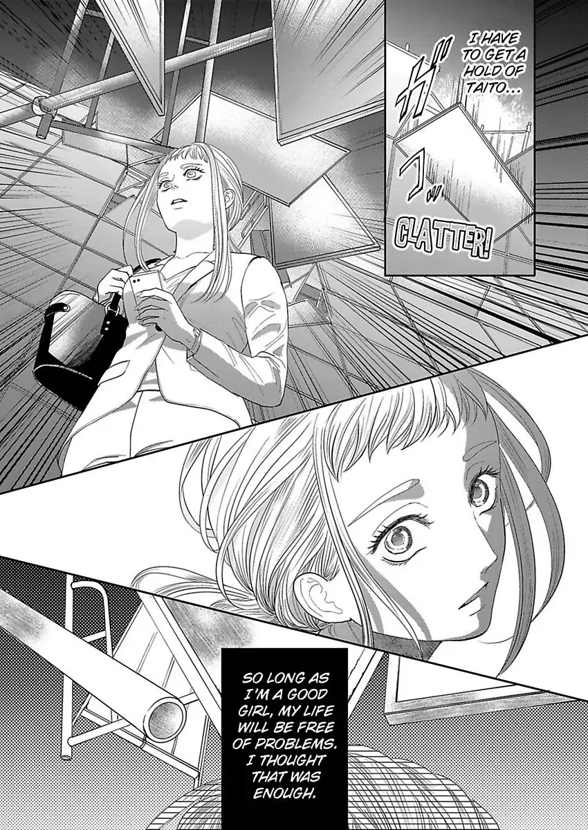 Aikurushikute Hachikire-sou! Chapter 1 - page 10