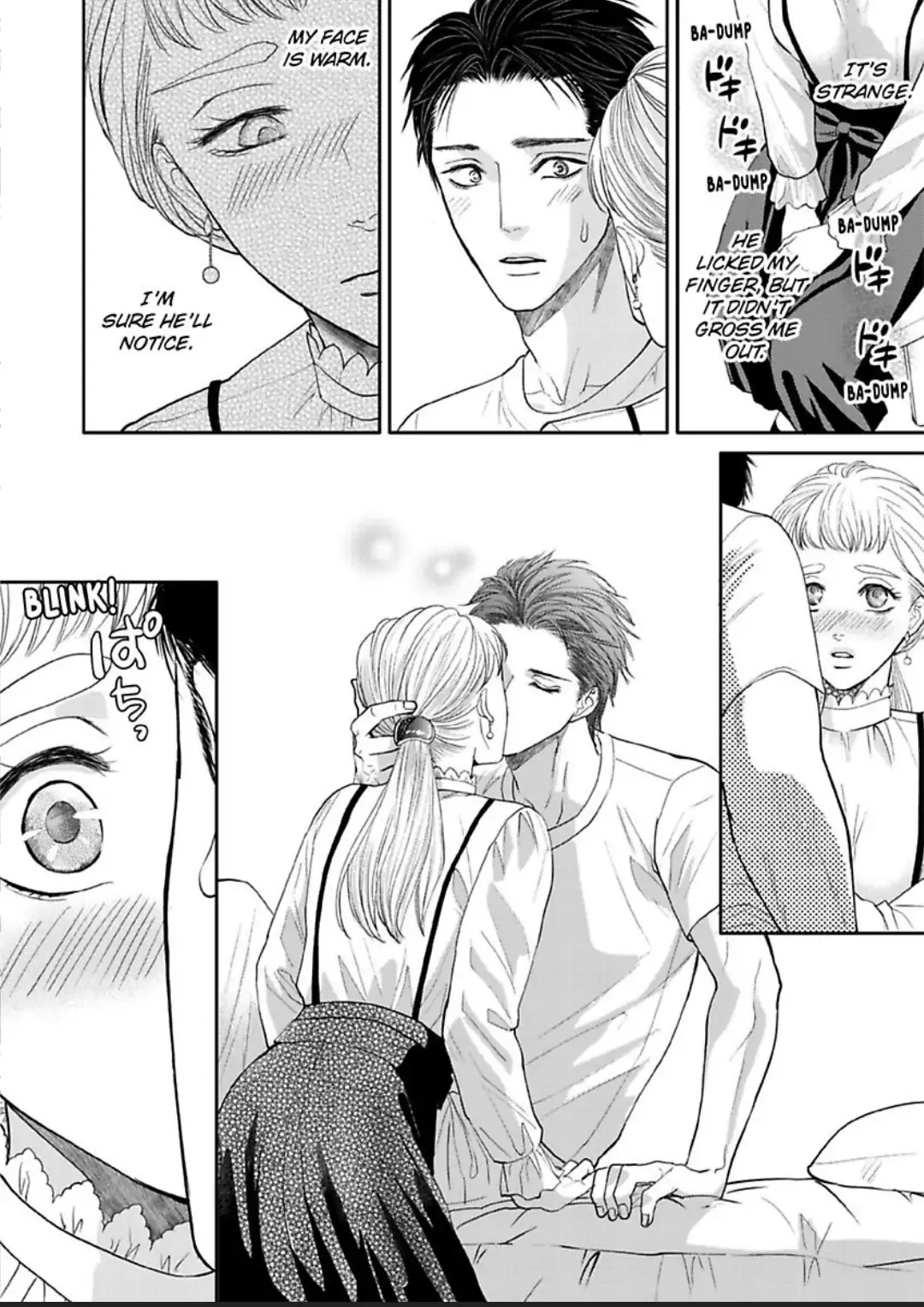 Aikurushikute Hachikire-sou! Chapter 11 - page 17