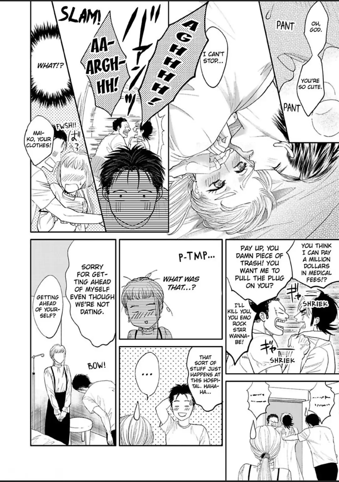 Aikurushikute Hachikire-sou! Chapter 11 - page 21