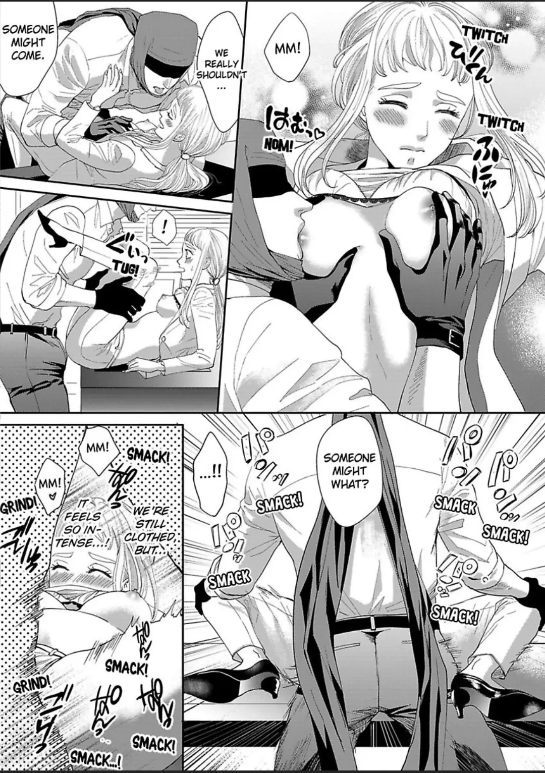 Aikurushikute Hachikire-sou! Chapter 6 - page 14