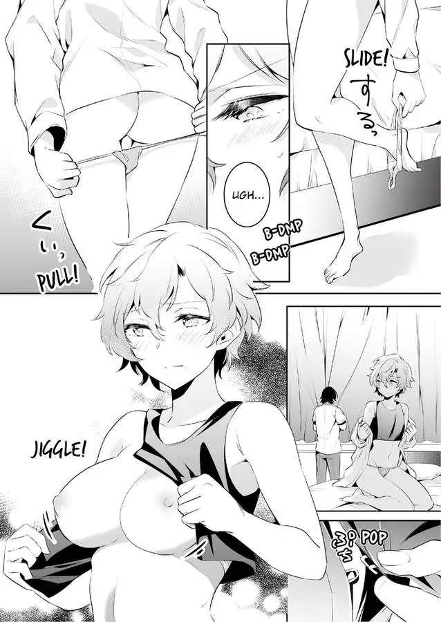 Jisshupurei Futari no Tewaza de Ikasaremashita Baretaraikenai Zetcho Seikan Massages Chapter 1 - page 12