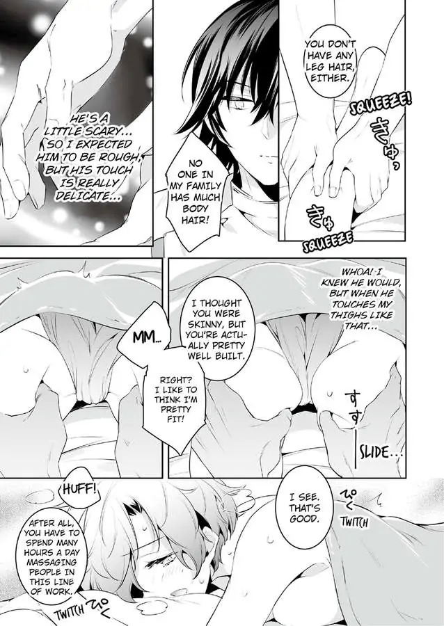 Jisshupurei Futari no Tewaza de Ikasaremashita Baretaraikenai Zetcho Seikan Massages Chapter 1 - page 15