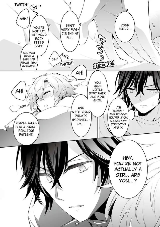 Jisshupurei Futari no Tewaza de Ikasaremashita Baretaraikenai Zetcho Seikan Massages Chapter 1 - page 18