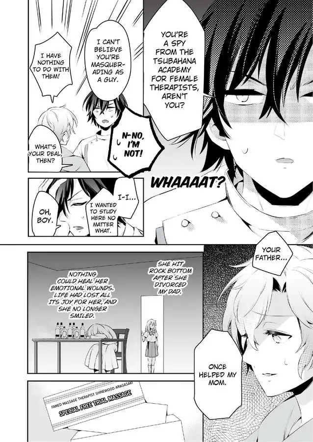 Jisshupurei Futari no Tewaza de Ikasaremashita Baretaraikenai Zetcho Seikan Massages Chapter 1 - page 24