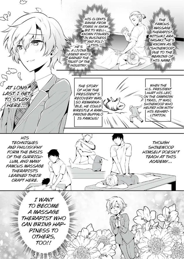 Jisshupurei Futari no Tewaza de Ikasaremashita Baretaraikenai Zetcho Seikan Massages Chapter 1 - page 5