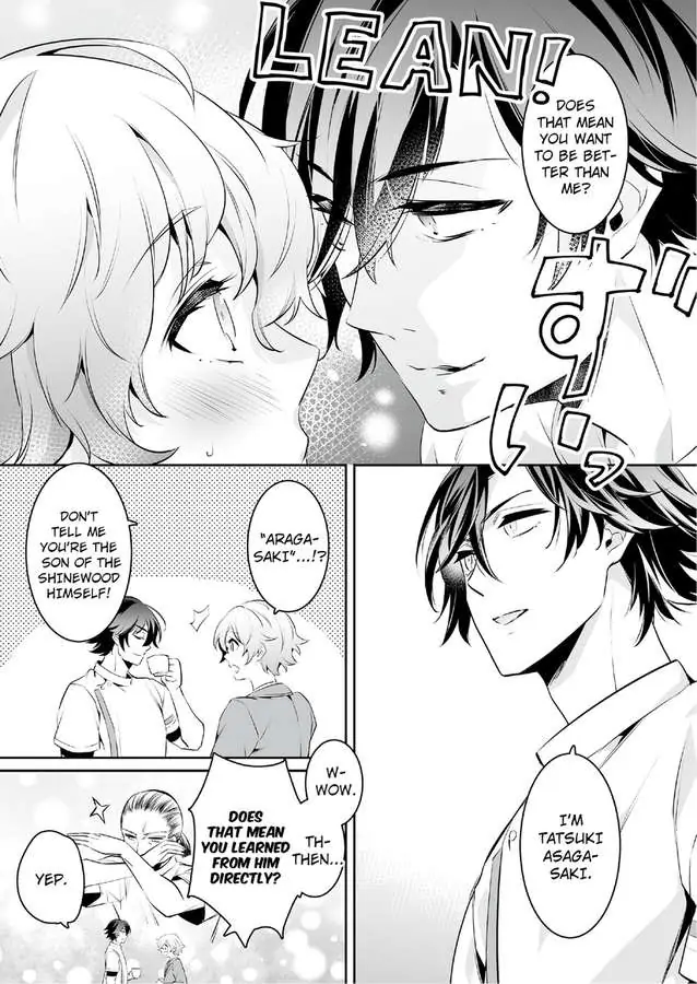 Jisshupurei Futari no Tewaza de Ikasaremashita Baretaraikenai Zetcho Seikan Massages Chapter 1 - page 9