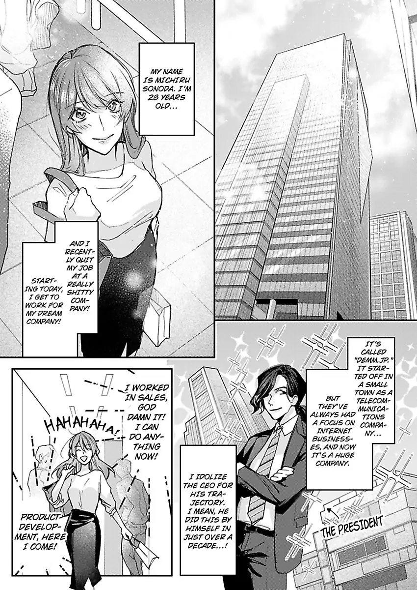 Watashi Dake no Shucchou Host-kun ~Honki no Gohoushi Ecchi de Ikasaremashita~ Chapter 1 - page 3