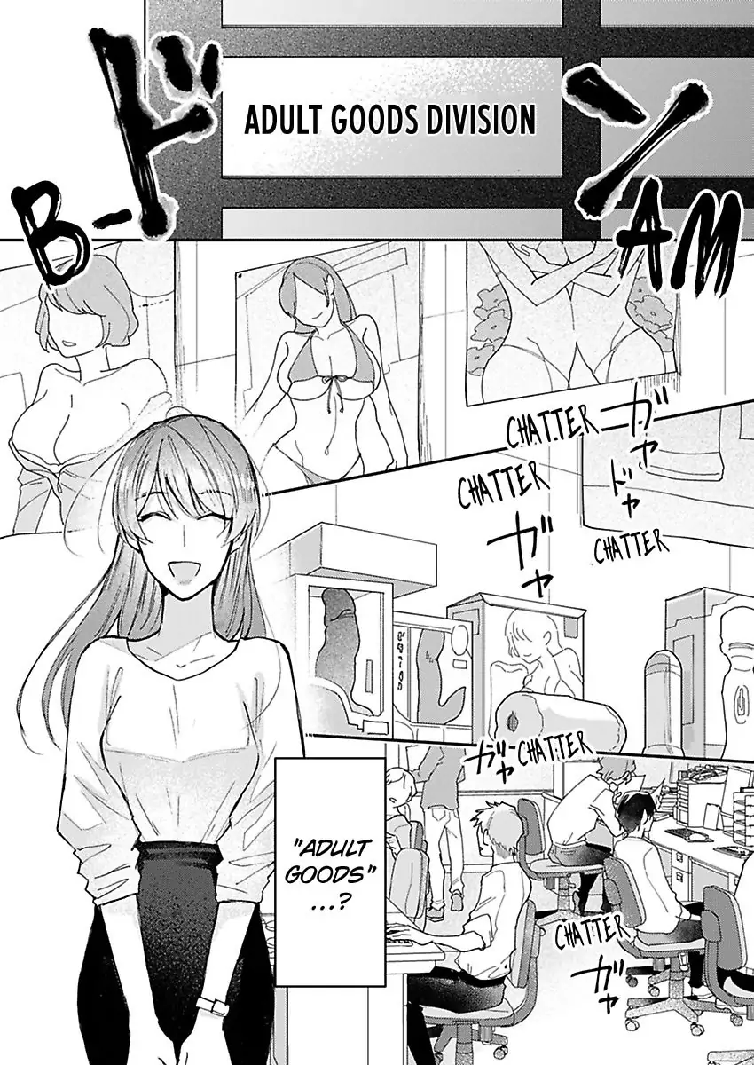 Watashi Dake no Shucchou Host-kun ~Honki no Gohoushi Ecchi de Ikasaremashita~ Chapter 1 - page 4