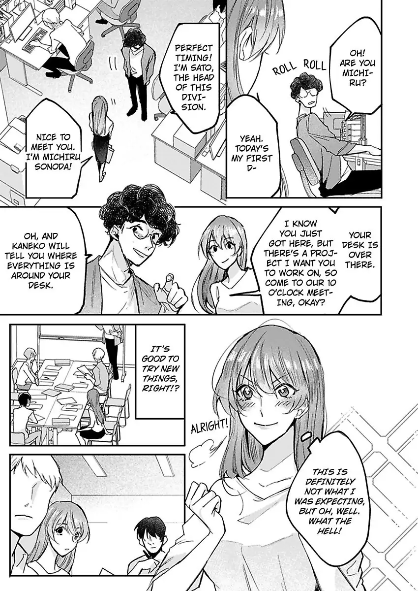 Watashi Dake no Shucchou Host-kun ~Honki no Gohoushi Ecchi de Ikasaremashita~ Chapter 1 - page 5