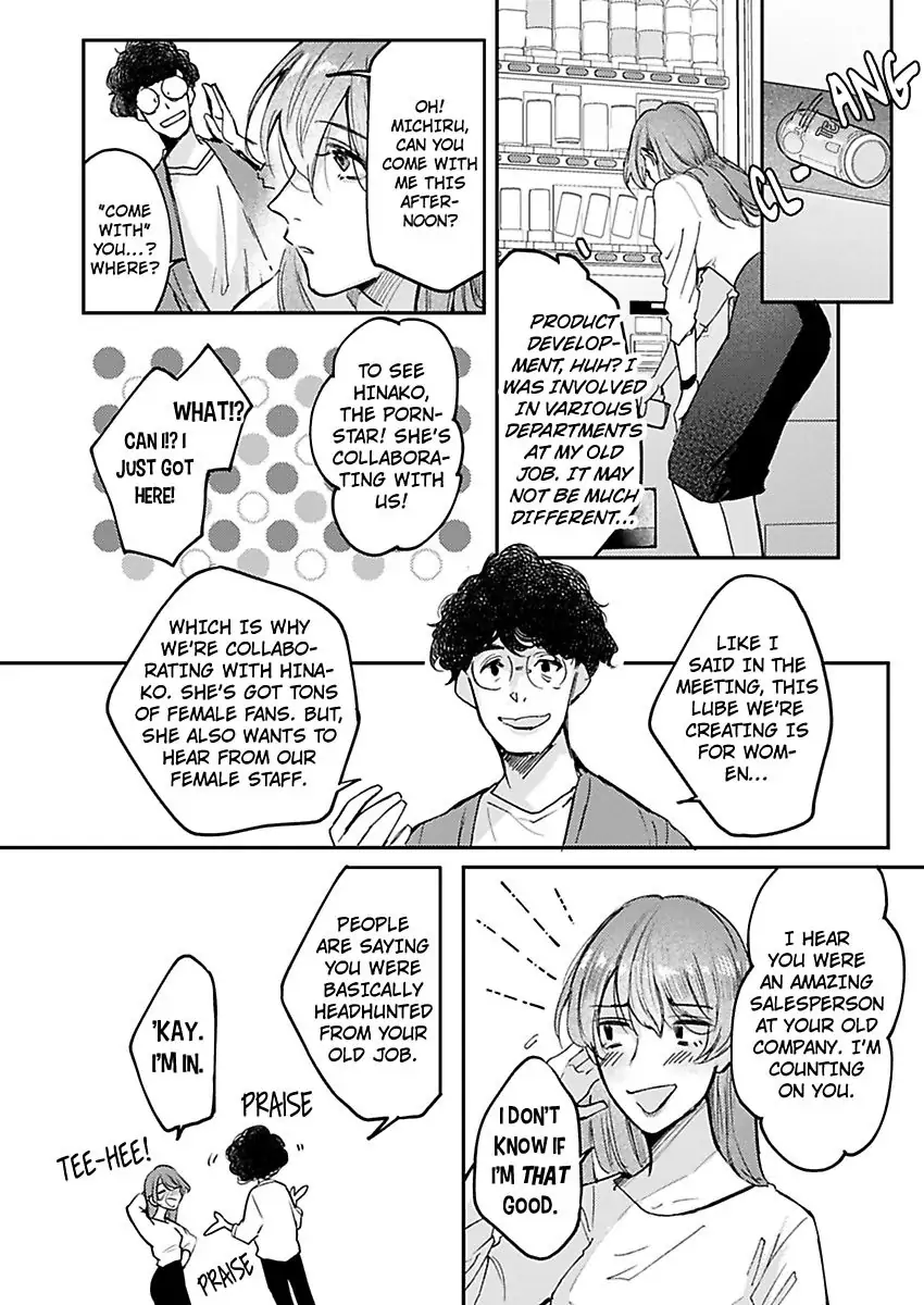 Watashi Dake no Shucchou Host-kun ~Honki no Gohoushi Ecchi de Ikasaremashita~ Chapter 1 - page 6