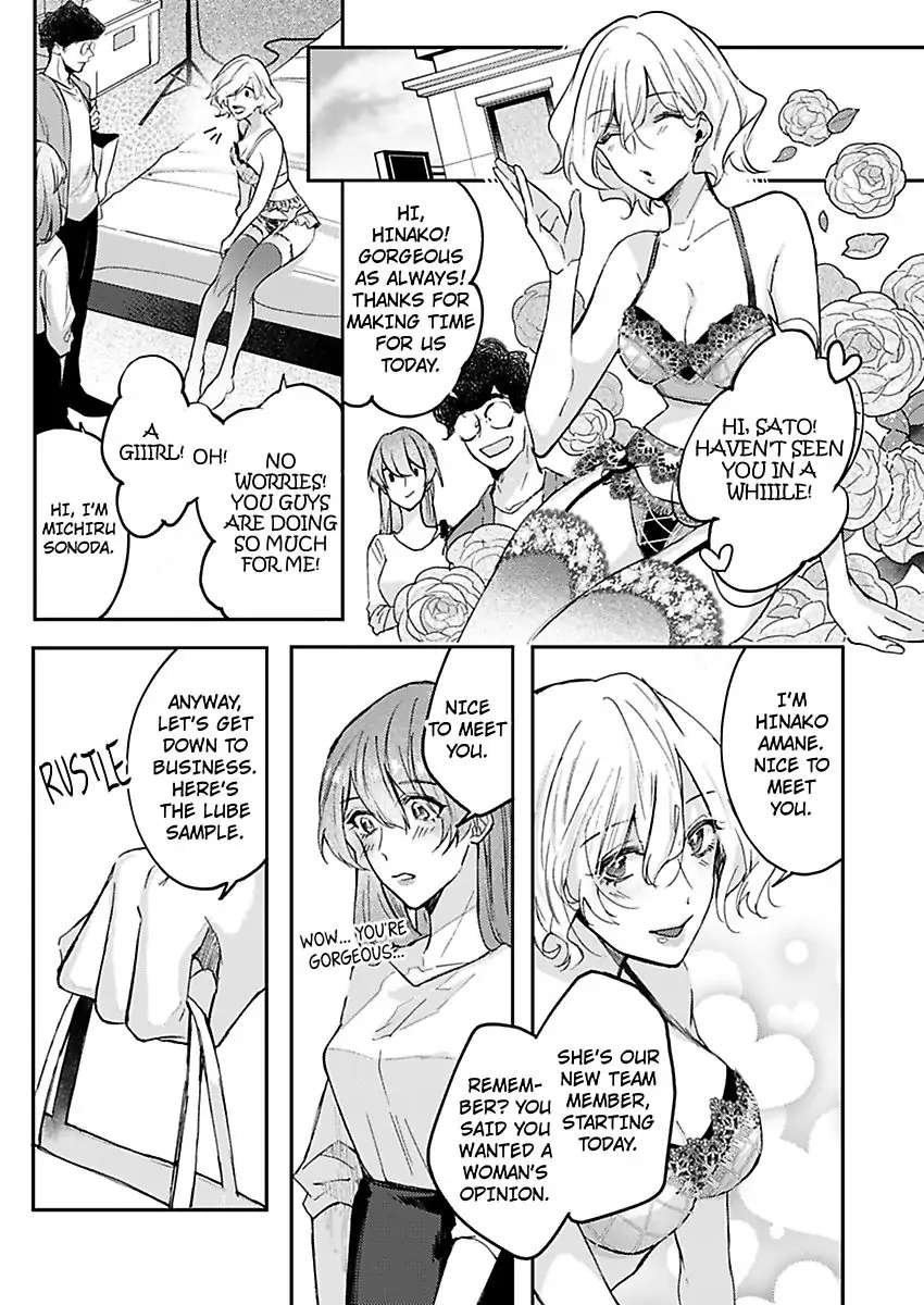 Watashi Dake no Shucchou Host-kun ~Honki no Gohoushi Ecchi de Ikasaremashita~ Chapter 1 - page 7