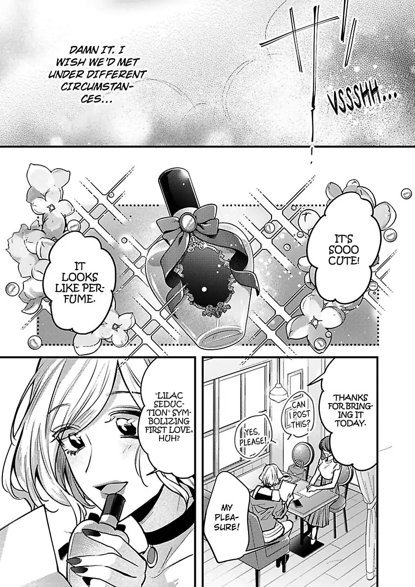 Watashi Dake no Shucchou Host-kun ~Honki no Gohoushi Ecchi de Ikasaremashita~ Chapter 4 - page 11
