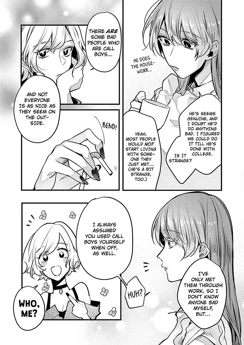 Watashi Dake no Shucchou Host-kun ~Honki no Gohoushi Ecchi de Ikasaremashita~ Chapter 4 - page 13