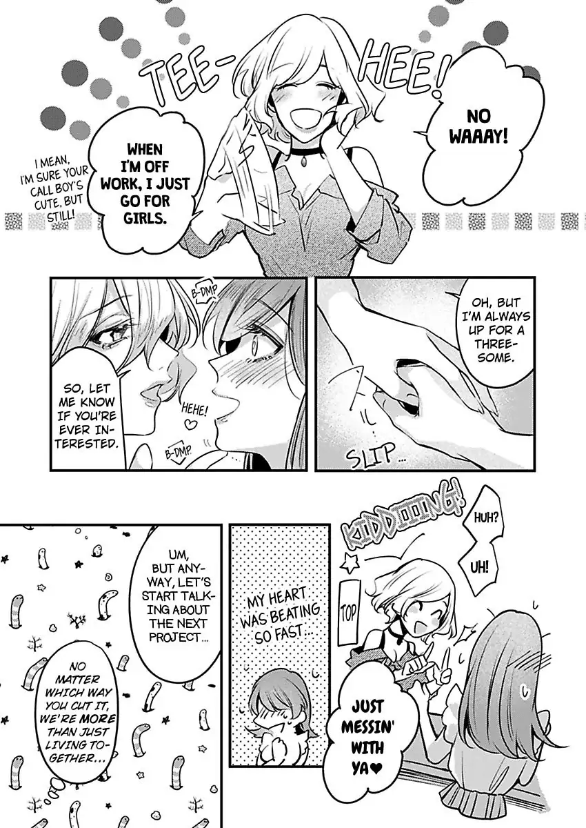 Watashi Dake no Shucchou Host-kun ~Honki no Gohoushi Ecchi de Ikasaremashita~ Chapter 4 - page 14
