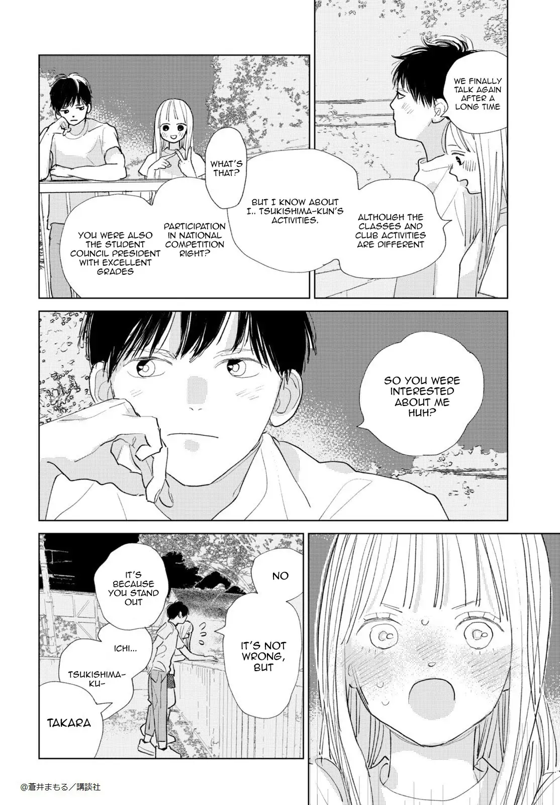 Tonari no Seki no Ichinose-kun wa iimashita Chapter 1 - page 28