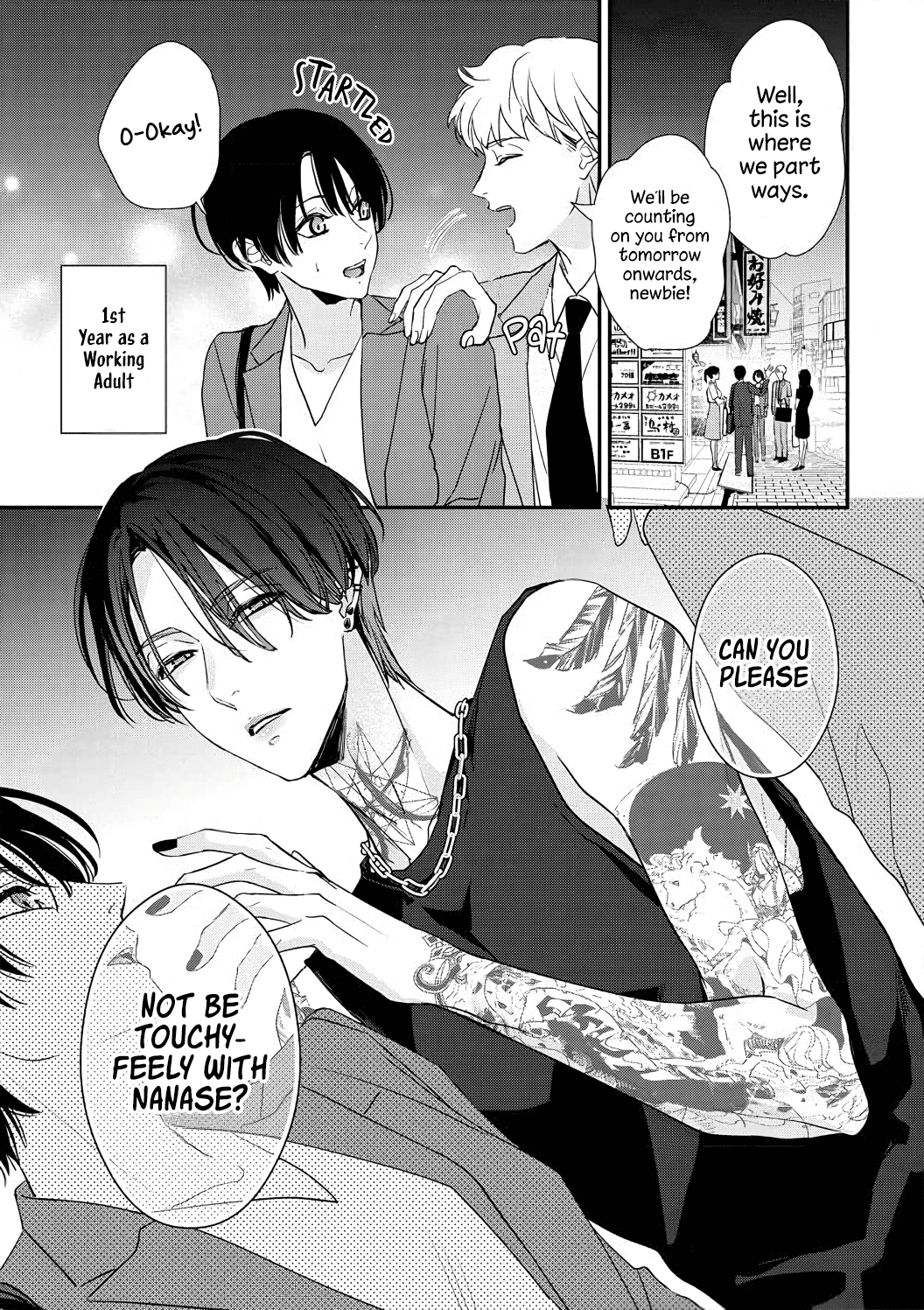Sumi-Iri Osananajimi No Sokubaku Ga Tsurai chapter 1 - page 4