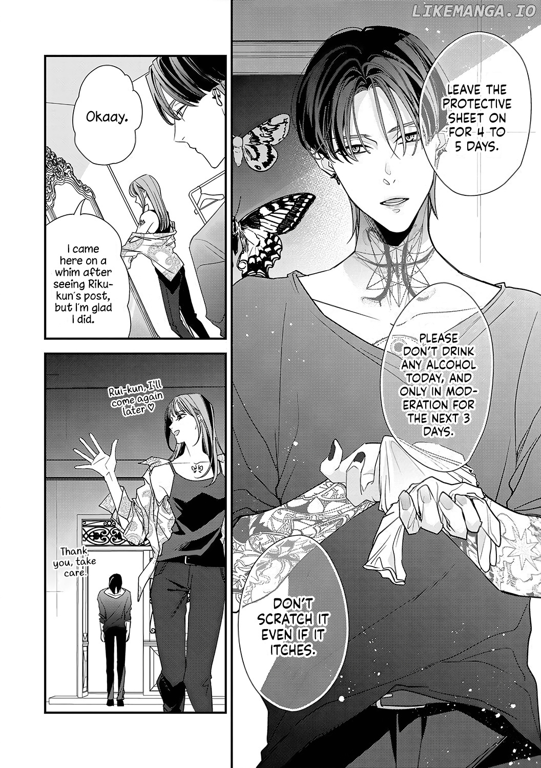 Sumi-Iri Osananajimi No Sokubaku Ga Tsurai chapter 6 - page 4