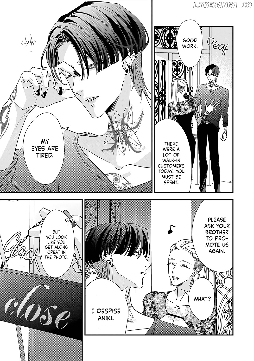 Sumi-Iri Osananajimi No Sokubaku Ga Tsurai chapter 6 - page 5