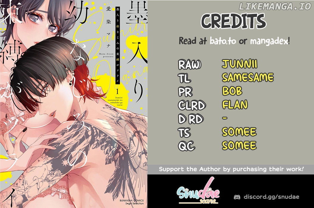 Sumi-Iri Osananajimi No Sokubaku Ga Tsurai chapter 6.5 - page 1