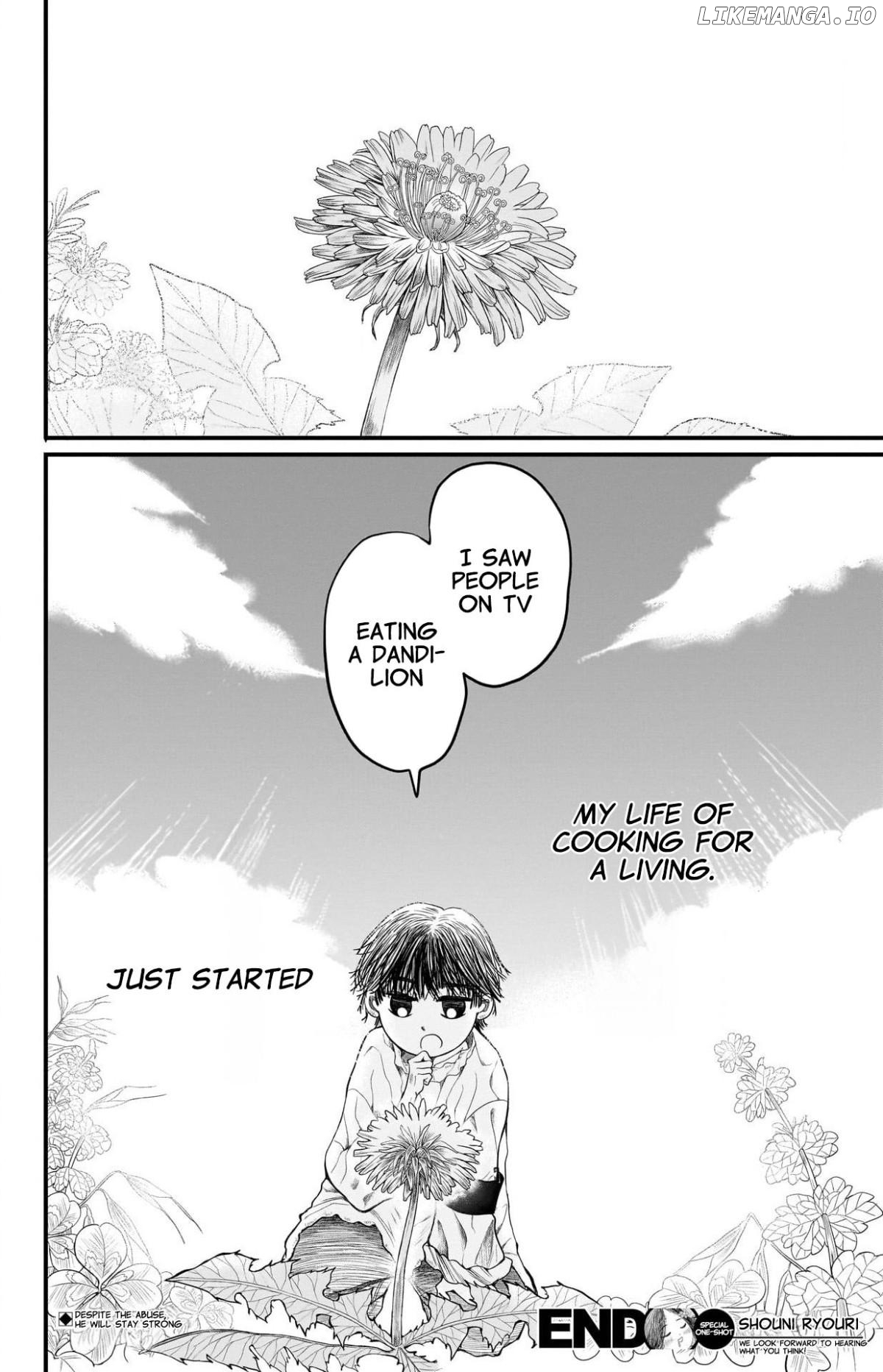 Shouni Ryouri Chapter 1 - page 32