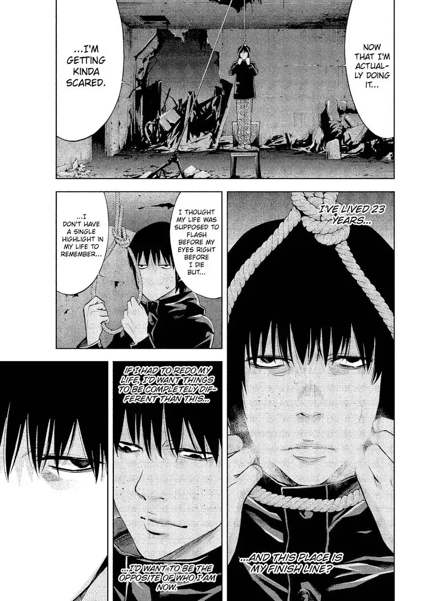 CHANGE THE WORLD: Bloodthirsty Killer From Today Chapter 1 - page 12