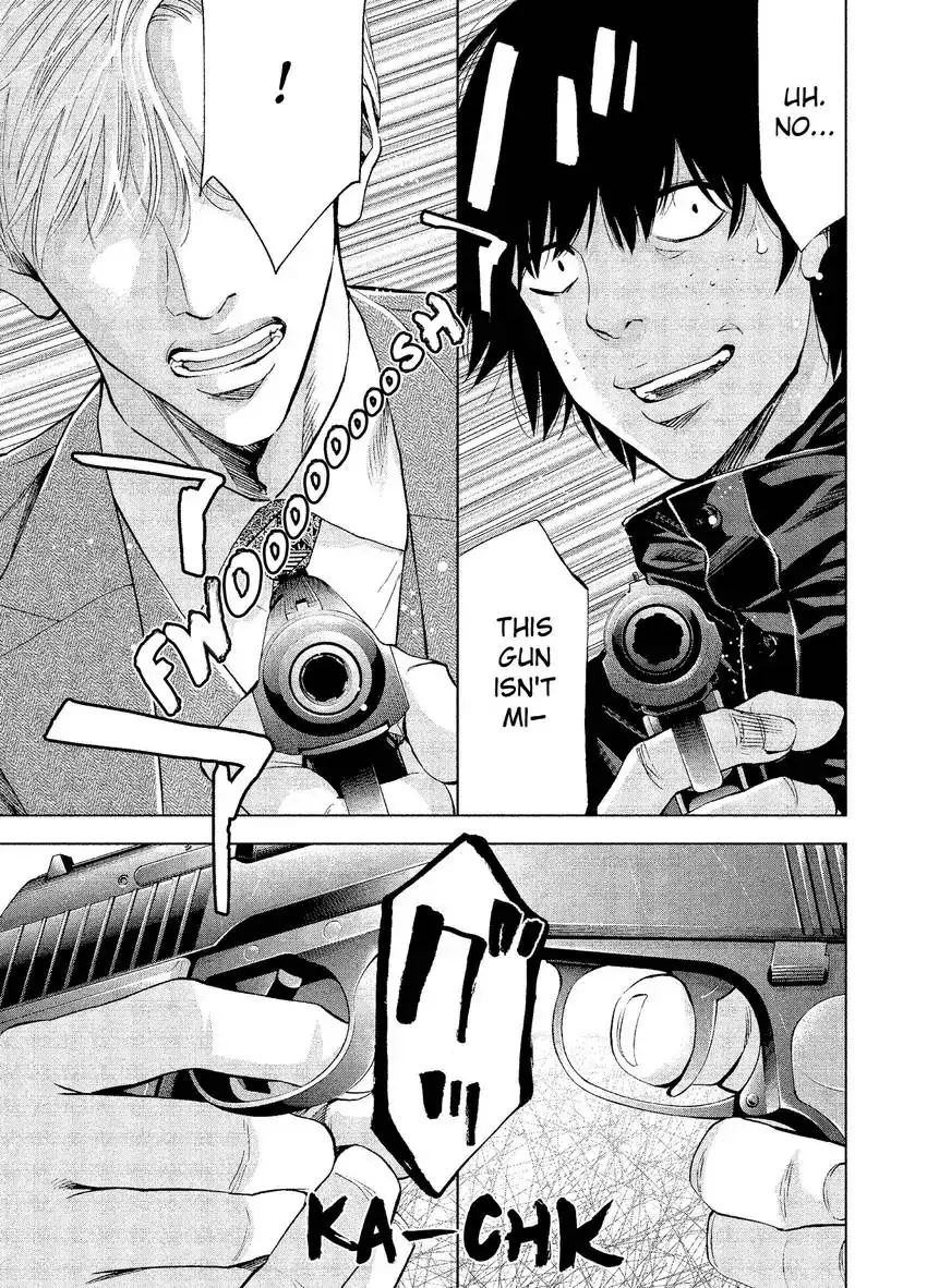 CHANGE THE WORLD: Bloodthirsty Killer From Today Chapter 1 - page 16