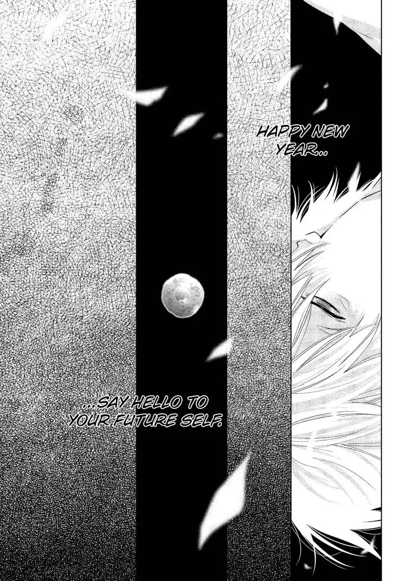 CHANGE THE WORLD: Bloodthirsty Killer From Today Chapter 1 - page 20