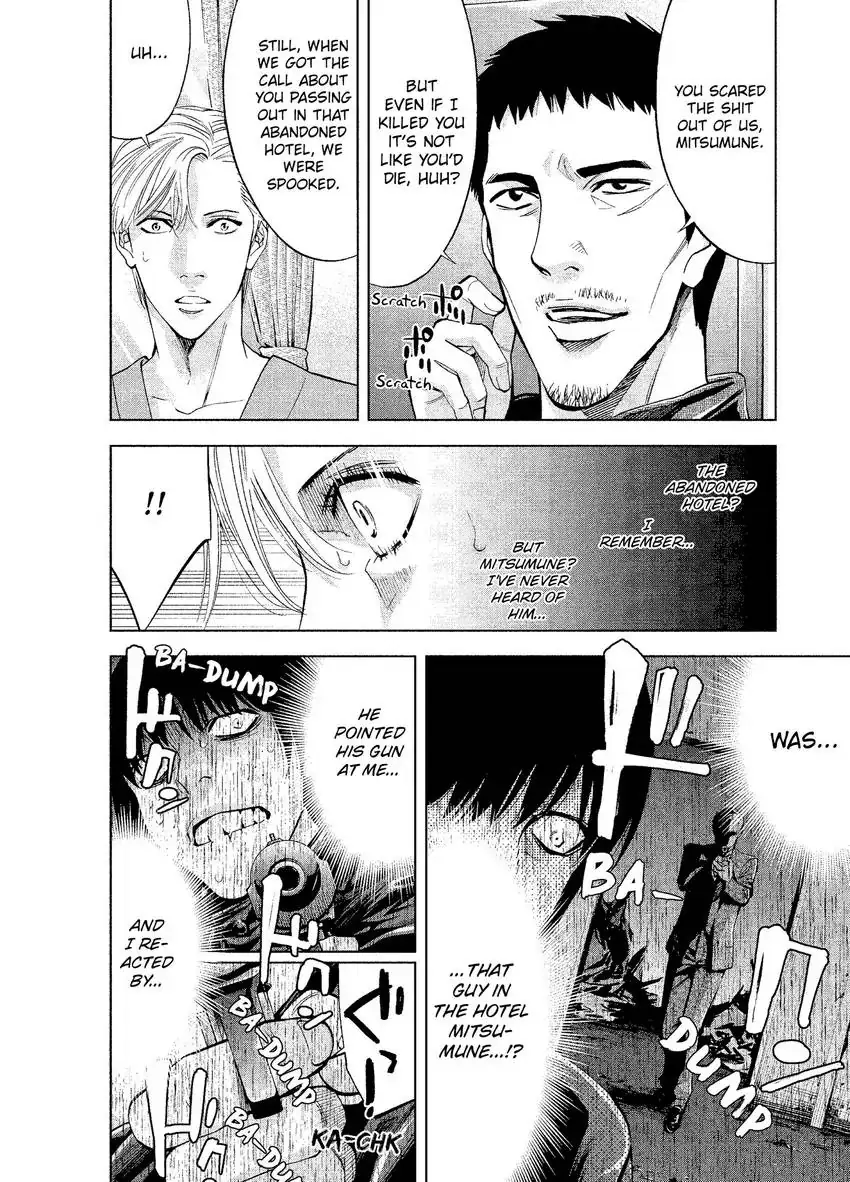 CHANGE THE WORLD: Bloodthirsty Killer From Today Chapter 1 - page 26