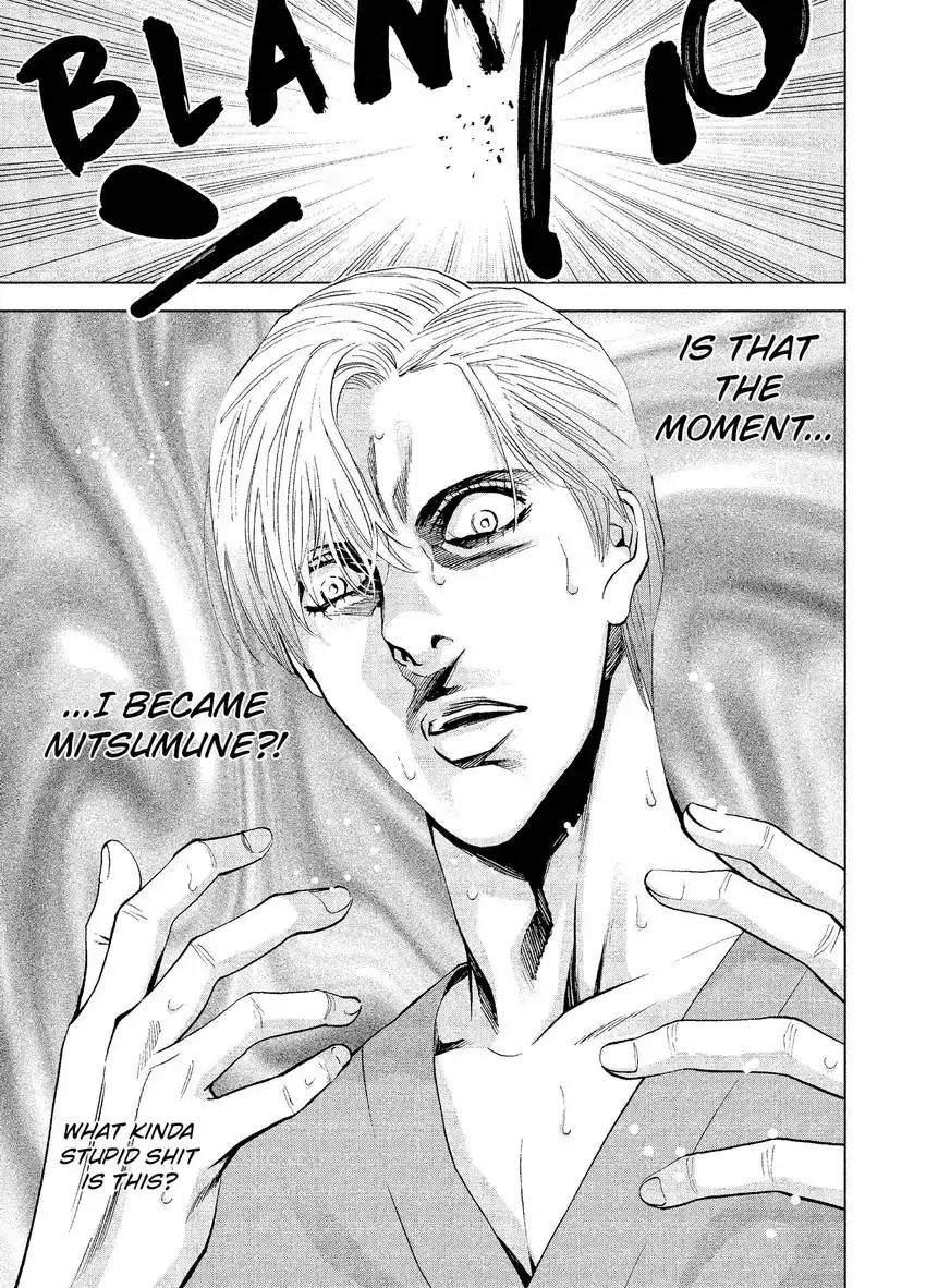 CHANGE THE WORLD: Bloodthirsty Killer From Today Chapter 1 - page 27