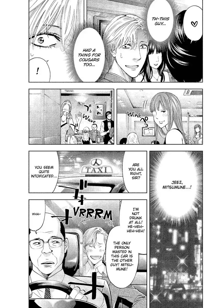 CHANGE THE WORLD: Bloodthirsty Killer From Today Chapter 1 - page 40