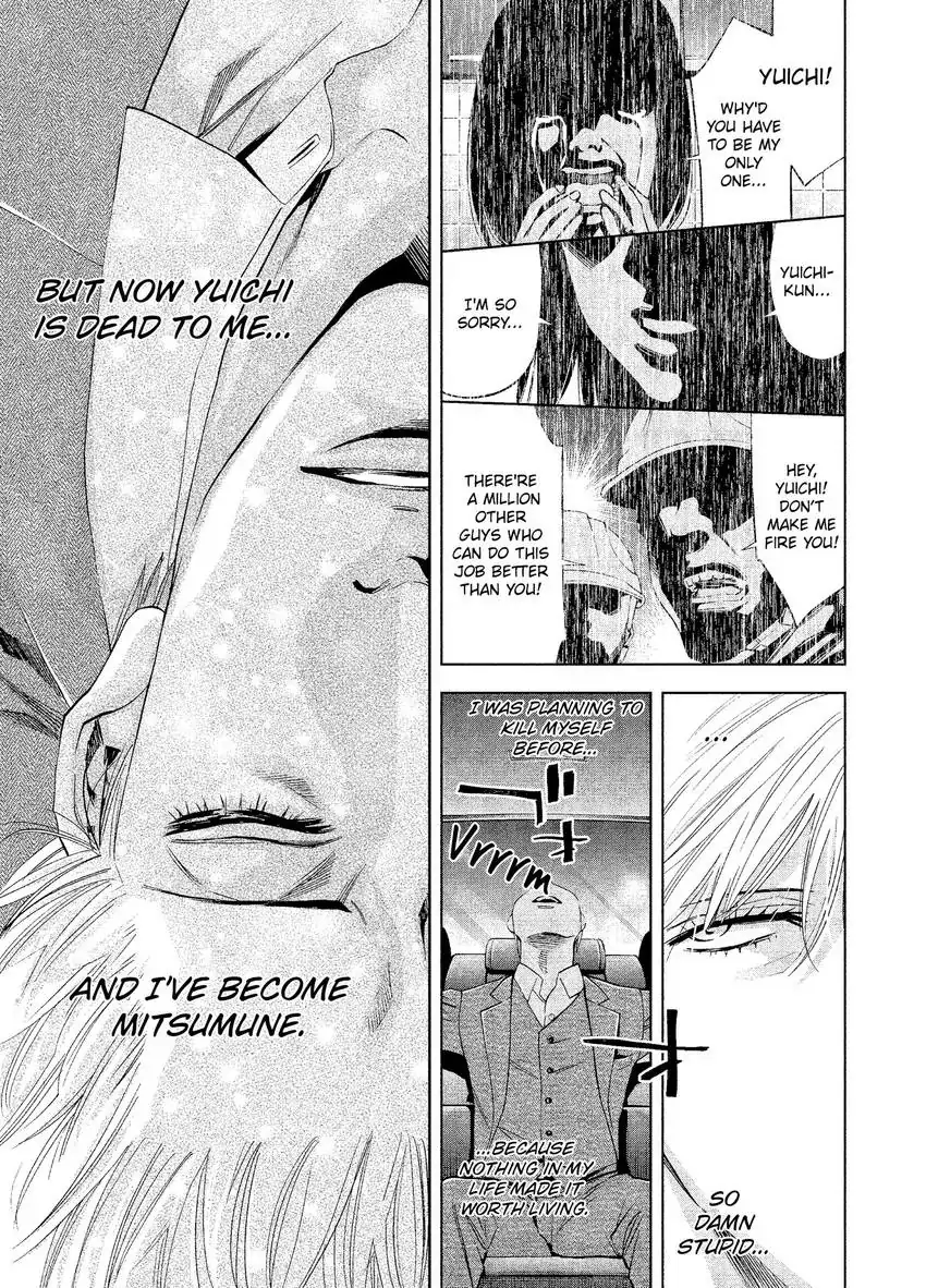 CHANGE THE WORLD: Bloodthirsty Killer From Today Chapter 1 - page 43