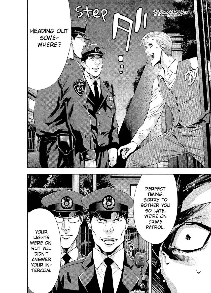 CHANGE THE WORLD: Bloodthirsty Killer From Today Chapter 2 - page 16