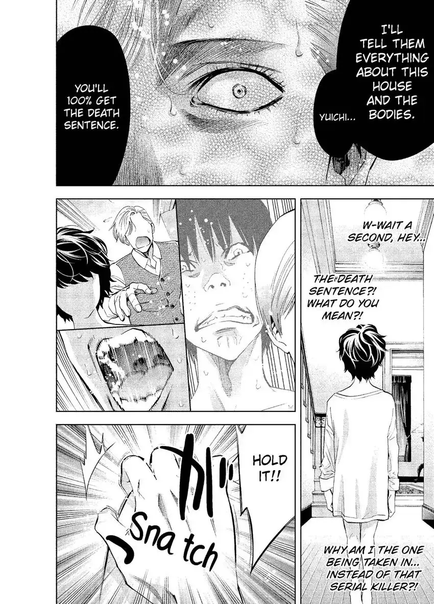 CHANGE THE WORLD: Bloodthirsty Killer From Today Chapter 2 - page 39