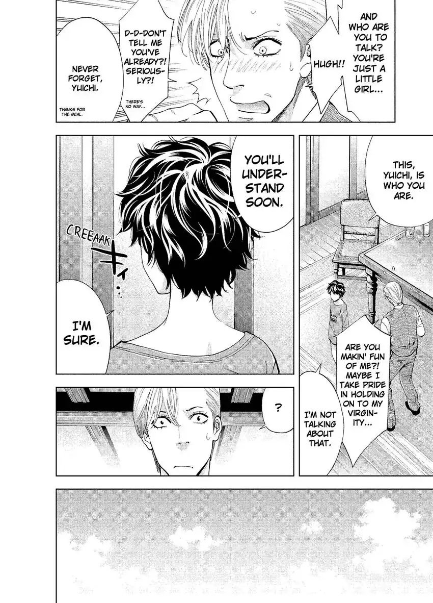 CHANGE THE WORLD: Bloodthirsty Killer From Today Chapter 3 - page 12