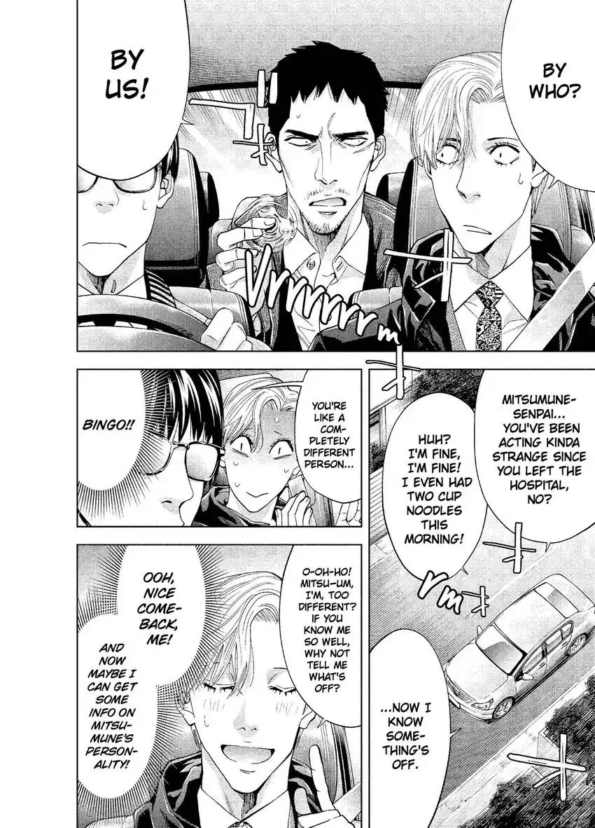 CHANGE THE WORLD: Bloodthirsty Killer From Today Chapter 3 - page 14