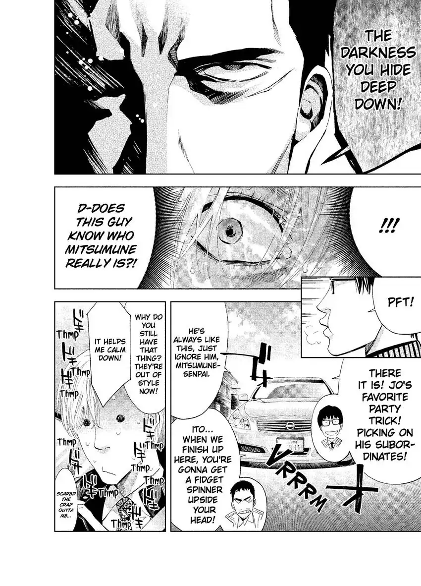 CHANGE THE WORLD: Bloodthirsty Killer From Today Chapter 3 - page 16