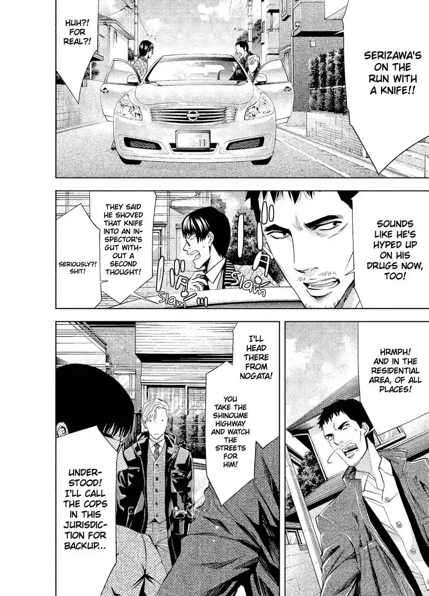 CHANGE THE WORLD: Bloodthirsty Killer From Today Chapter 3 - page 20