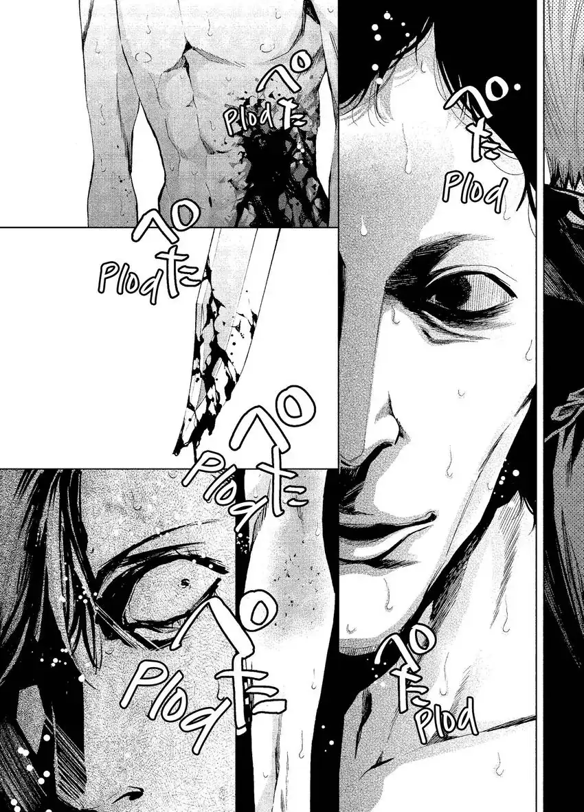 CHANGE THE WORLD: Bloodthirsty Killer From Today Chapter 3 - page 27