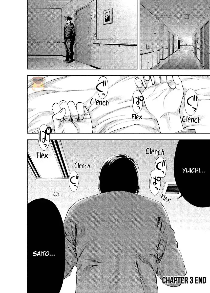 CHANGE THE WORLD: Bloodthirsty Killer From Today Chapter 3 - page 43