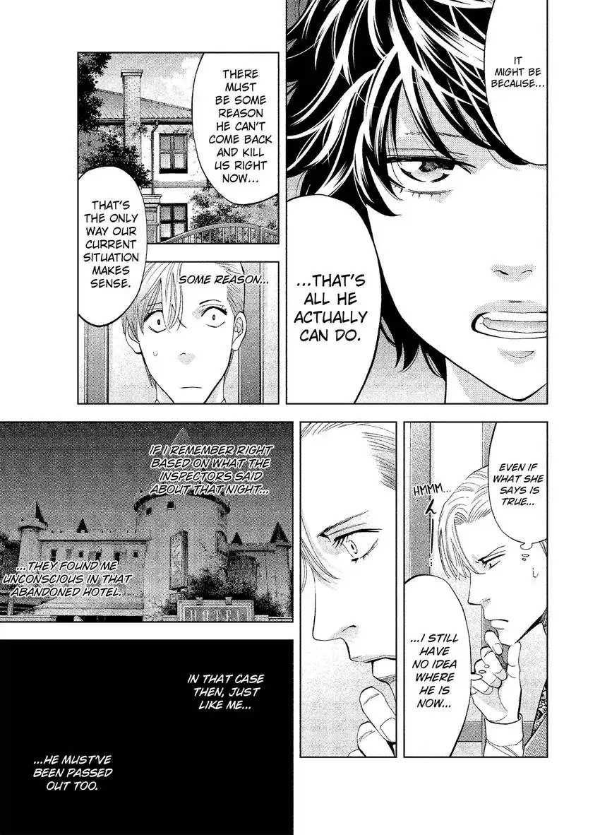 CHANGE THE WORLD: Bloodthirsty Killer From Today Chapter 3 - page 9