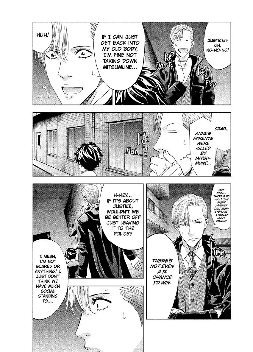 CHANGE THE WORLD: Bloodthirsty Killer From Today Chapter 4 - page 32